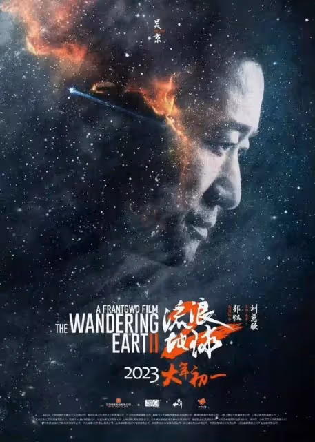 春節電影陷爭議!《滿江紅》疑抄襲,《桌球》撤檔《無名》口碑差