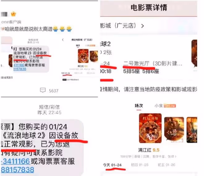 春節電影陷爭議!《滿江紅》疑抄襲,《桌球》撤檔《無名》口碑差
