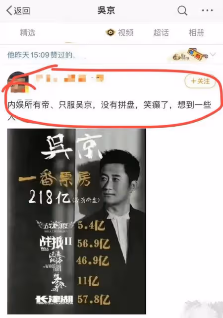 春節電影陷爭議!《滿江紅》疑抄襲,《桌球》撤檔《無名》口碑差