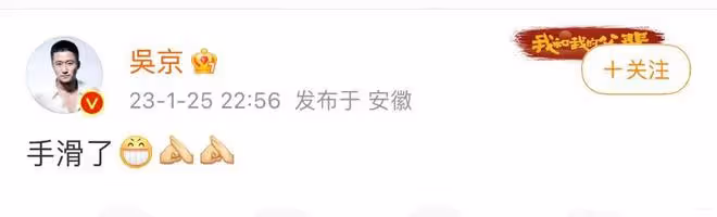 春節電影陷爭議!《滿江紅》疑抄襲,《桌球》撤檔《無名》口碑差