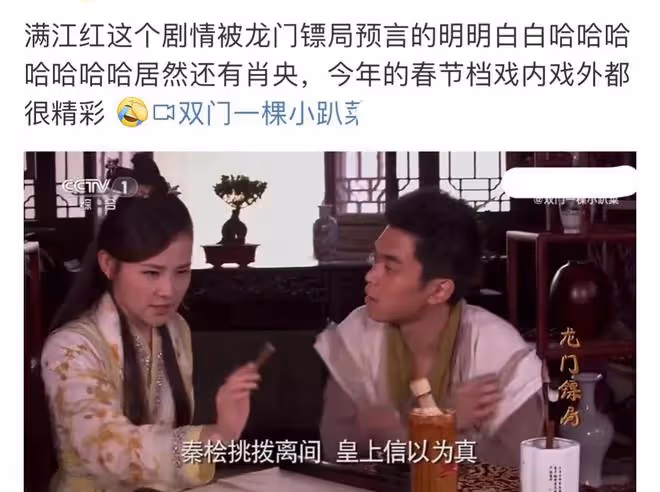 春節電影陷爭議!《滿江紅》疑抄襲,《桌球》撤檔《無名》口碑差