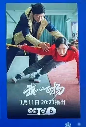 春節電影陷爭議!《滿江紅》疑抄襲,《桌球》撤檔《無名》口碑差
