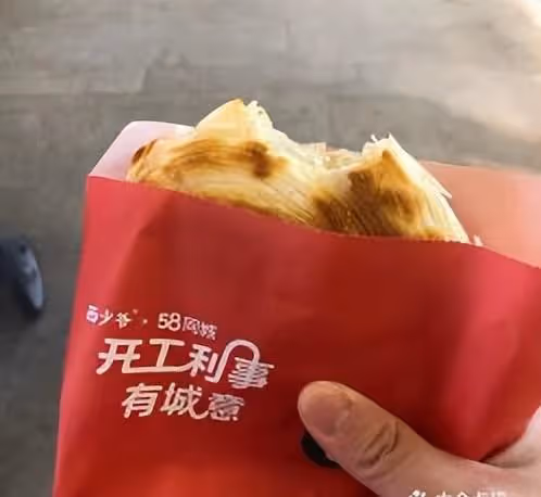 「西少爺肉夾饃」是不是未來中式快餐的趨勢？
