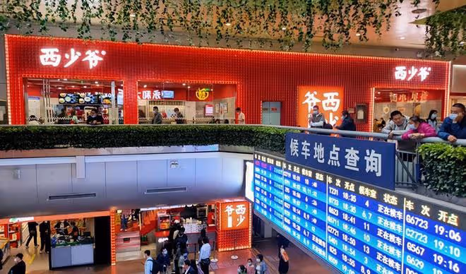「西少爺肉夾饃」是不是未來中式快餐的趨勢？
