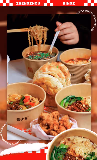 「西少爺肉夾饃」是不是未來中式快餐的趨勢？