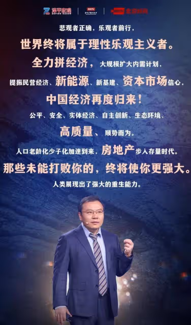 任澤平罵街式的攻擊司馬南,突顯其能力低下