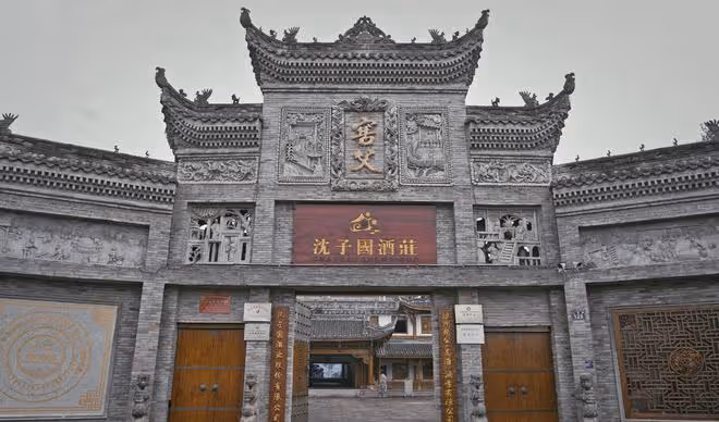 這才是白酒領域的龍頭城市,就連市裡的一個區都有許多知名大酒莊