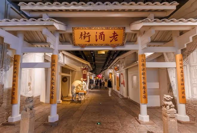 這才是白酒領域的龍頭城市,就連市裡的一個區都有許多知名大酒莊