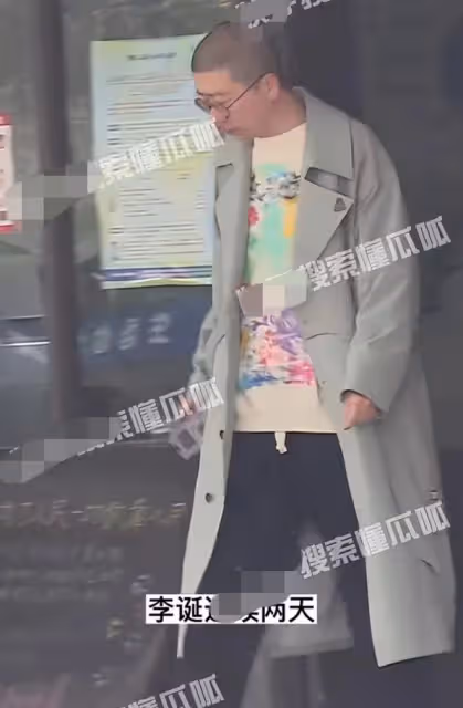 李誕疑有新女友!連續多天與神秘女子一同回家,穿情侶裝關係親密