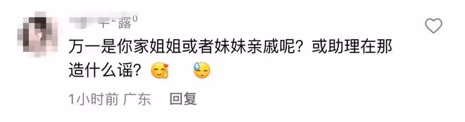 李誕疑有新女友!連續多天與神秘女子一同回家,穿情侶裝關係親密