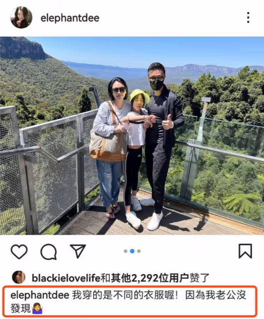 小S曬度假照,被老公嫌棄不換新衣服,背包耳環用了近20年好節儉
