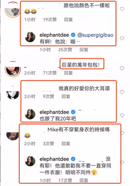 小S曬度假照,被老公嫌棄不換新衣服,背包耳環用了近20年好節儉