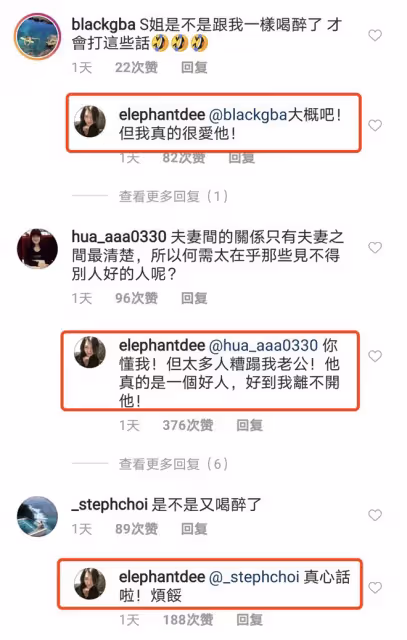 小S曬度假照,被老公嫌棄不換新衣服,背包耳環用了近20年好節儉