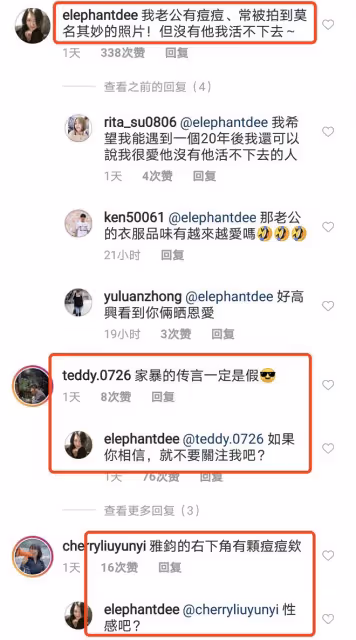 小S曬度假照,被老公嫌棄不換新衣服,背包耳環用了近20年好節儉