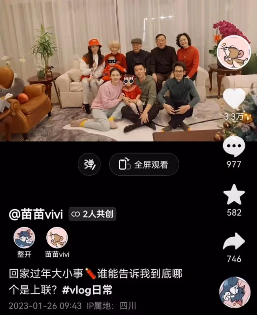 鄭愷曬祖孫四代同框照,和苗苗煙花下甜蜜擁吻,父親奶奶罕見出鏡