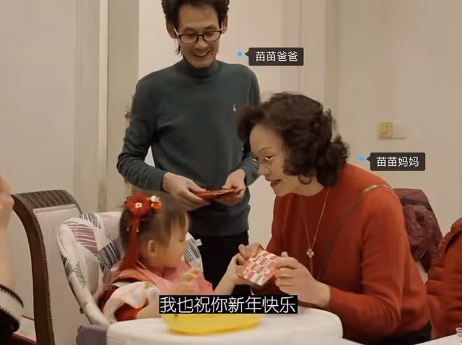 鄭愷曬祖孫四代同框照，和苗苗煙花下甜蜜擁吻，父親奶奶罕見出鏡