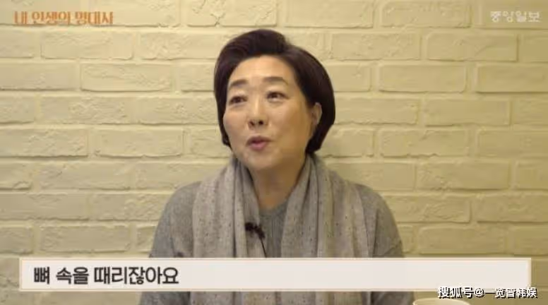楊喜京將步入古稀之年 出演澡堂老闆家的男人們 熱愛演戲甘當綠葉