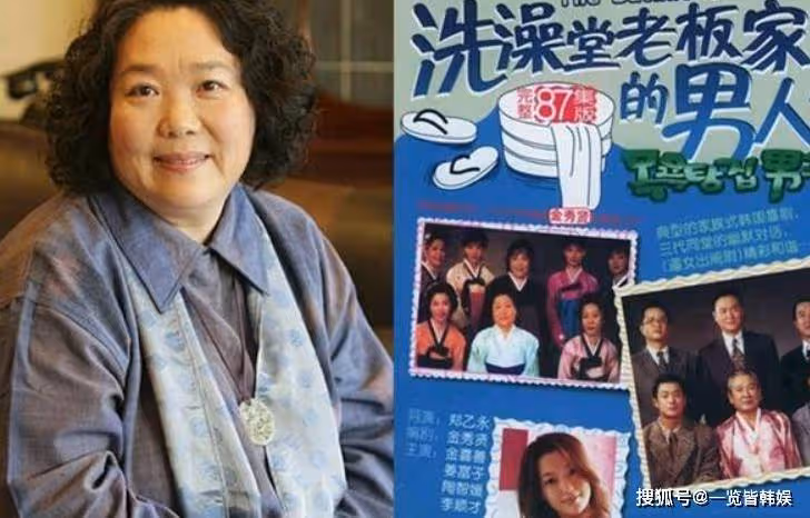 楊喜京將步入古稀之年 出演澡堂老闆家的男人們 熱愛演戲甘當綠葉