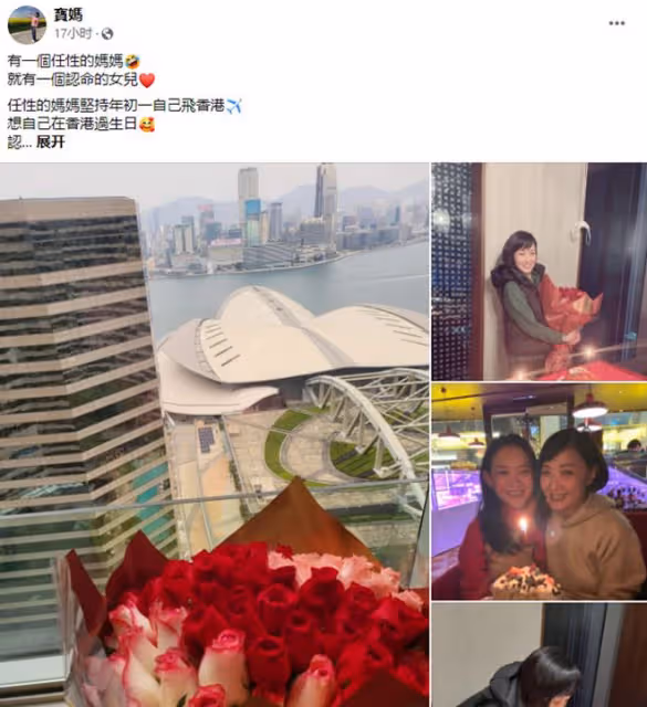 曾志偉前妻攜女回港過年，68歲生日開心收花，跟首任前夫仍是朋友
