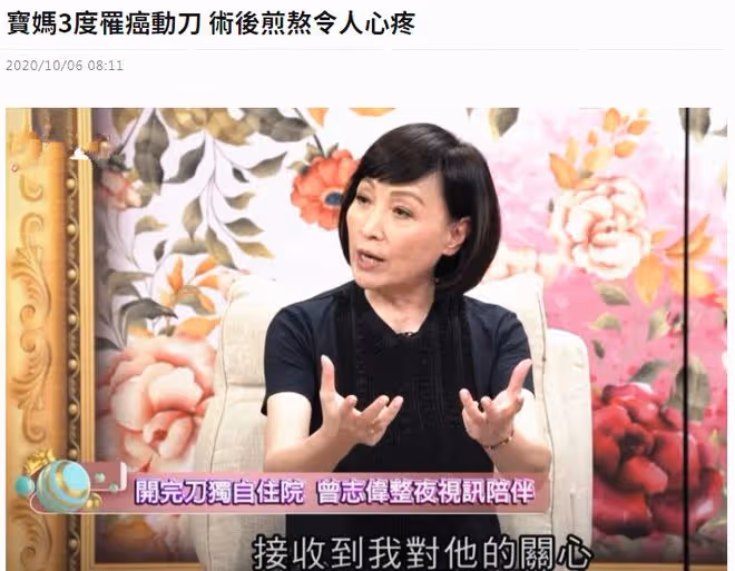 曾志偉前妻攜女回港過年,68歲生日開心收花,跟首任前夫仍是朋友