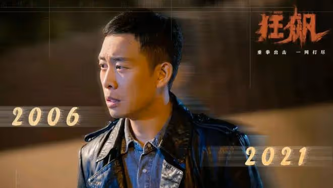 《狂飆》全員BE:高啟盛李響陳書婷都死了,安欣孟鈺也分手了