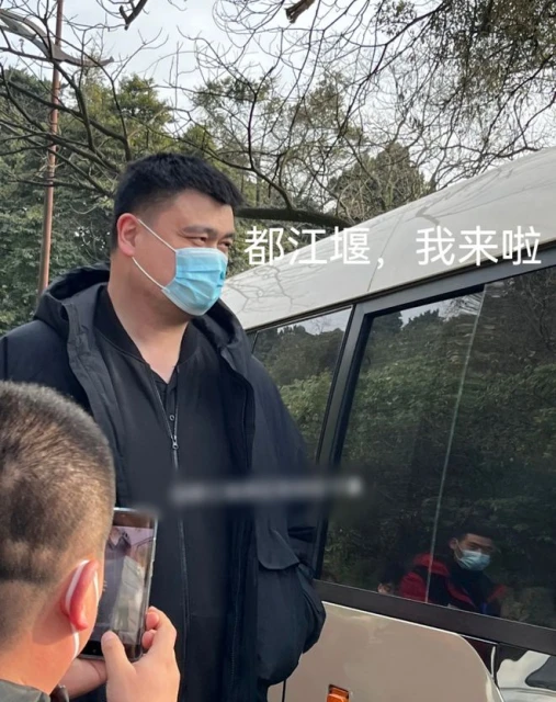 姚明一家過年去四川旅遊!被人圍擁緊皺眉頭顯不悅,坐大巴車離開