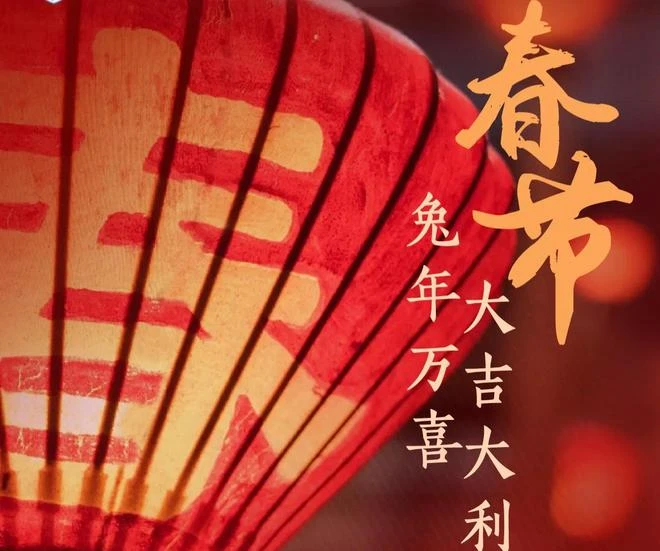 大家一起算一下這個春節花了多少錢?