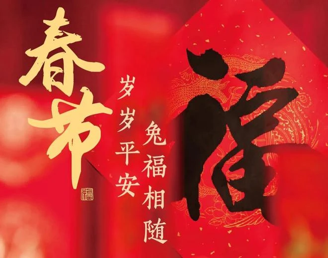 大家一起算一下這個春節花了多少錢?