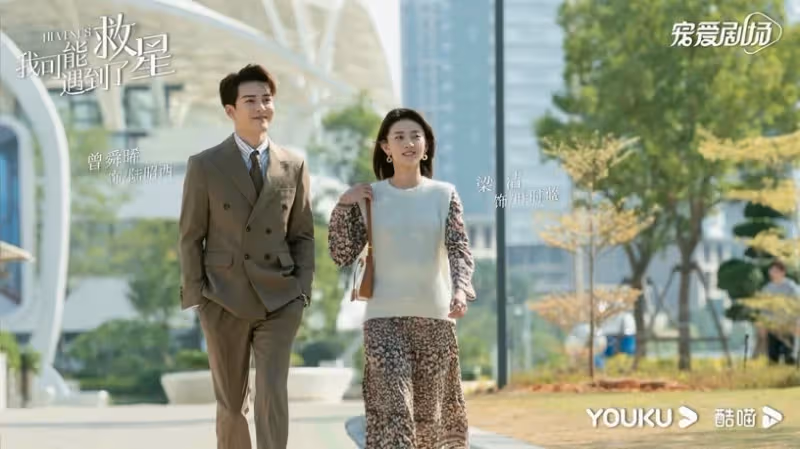 2023開年陸劇「最高熱度值」Top10!《三體》贏《去有風的地方》,冠軍是8.9分黑馬劇!