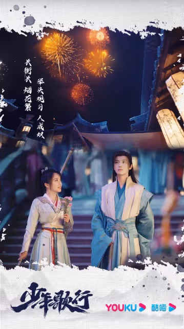 2023開年陸劇「最高熱度值」Top10!《三體》贏《去有風的地方》,冠軍是8.9分黑馬劇!