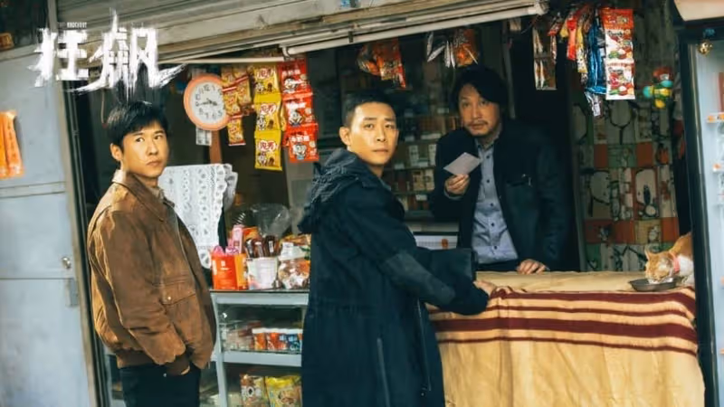 2023開年陸劇「最高熱度值」Top10!《三體》贏《去有風的地方》,冠軍是8.9分黑馬劇!