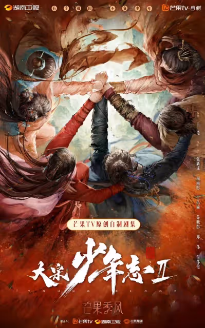 10部「不被看好」逆襲古裝陸劇!《少年歌行》成黑馬,《山河令》《蒼蘭訣》高分大翻身