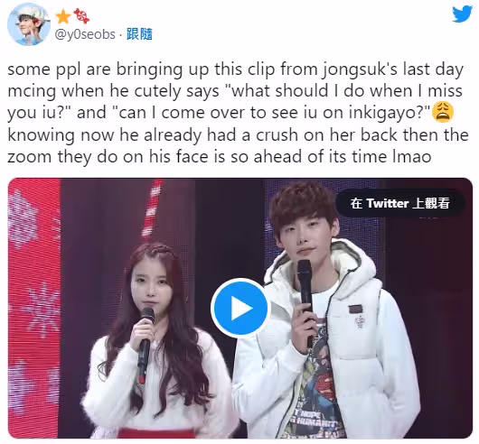 IU 與李鍾碩被網民翻出「愛的證據」,男方早就多次示愛!相識 10 年一直愛著彼此