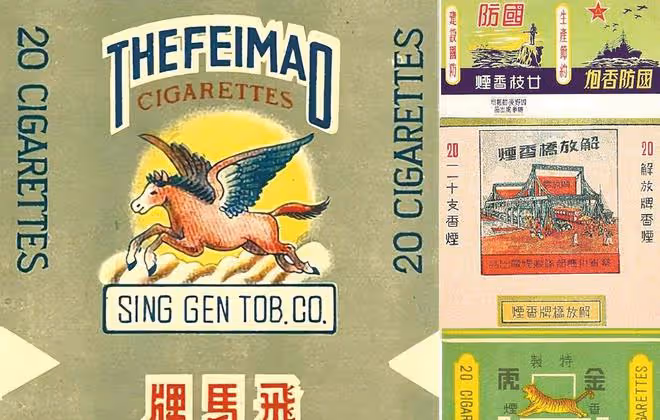 誰能回答：菸草行業真的虧損了嗎？