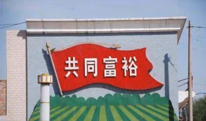 做大蛋糕和分好蛋糕,哪個應是當前政策的首選項?