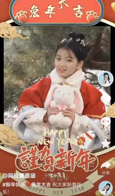 阿拉蕾新年近照:很像林妙可,退出娛樂圈與董力斷聯,終成普通人