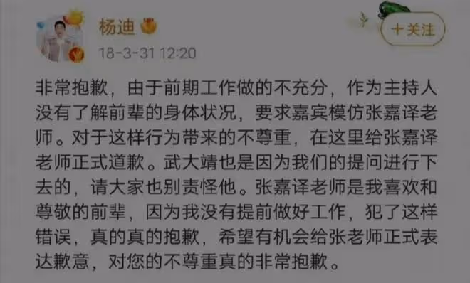 楊迪回應與女友分手風波,稱二人和平分手,所謂的新歡是親妹妹