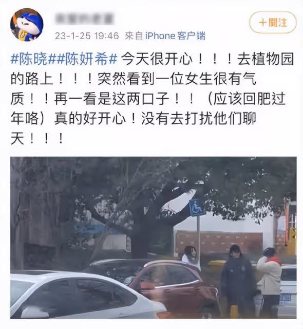 陳妍希隨陳曉回老家,帶兒子看《流浪地球2》,追星劉德華吳京