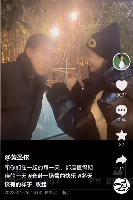 黃聖依久違秀恩愛,楊子為老婆掃雪顯卑微,獲對方喂食笑容幸福