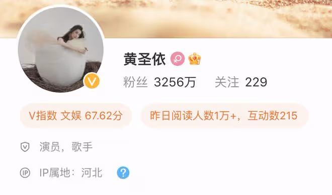 黃聖依久違秀恩愛,楊子為老婆掃雪顯卑微,獲對方喂食笑容幸福