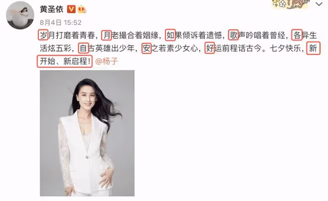 黃聖依久違秀恩愛,楊子為老婆掃雪顯卑微,獲對方喂食笑容幸福