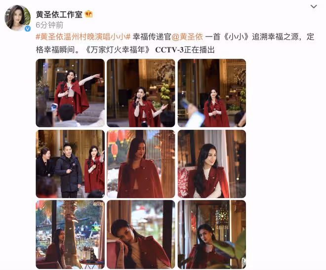 黃聖依久違秀恩愛,楊子為老婆掃雪顯卑微,獲對方喂食笑容幸福