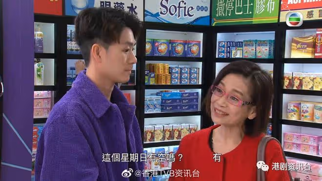 曾轉做地產經紀學再闖直播帶貨!62歲吳麗珠驚喜客串《愛回家》