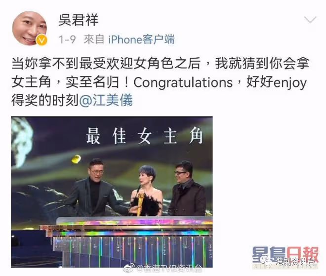 林敏驄江美儀羅毓儀祝人人有得撈 !《上車族》成大贏家食開年飯慶功