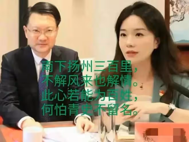 戴璐事件大反轉,小戴痛改前非陪鏢子回江西過年,這個結局或雙贏