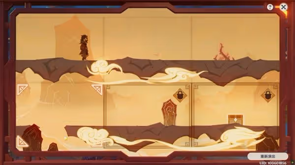 《原神》紙映成戲全關卡攻略