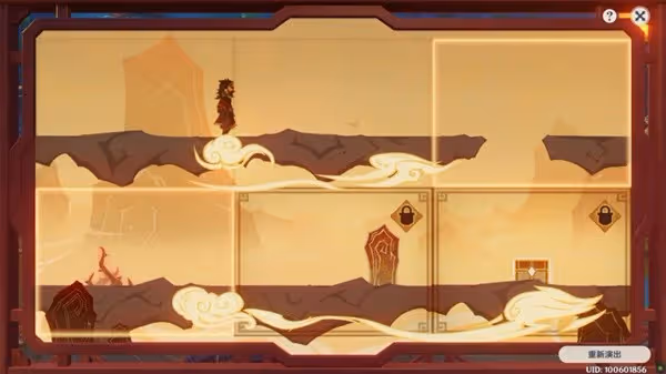 《原神》紙映成戲全關卡攻略