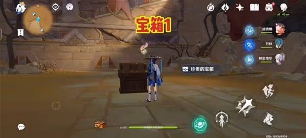 《原神》3.4版千壑沙地神秘石板獲取點位