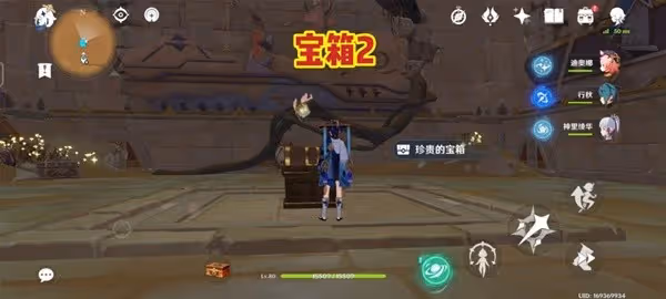 《原神》3.4版千壑沙地神秘石板獲取點位