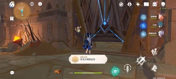 《原神》3.4版千壑沙地神秘石板獲取點位